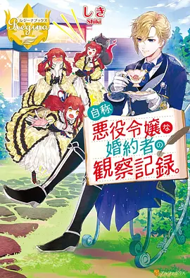 山海拾遗录国漫在线观看